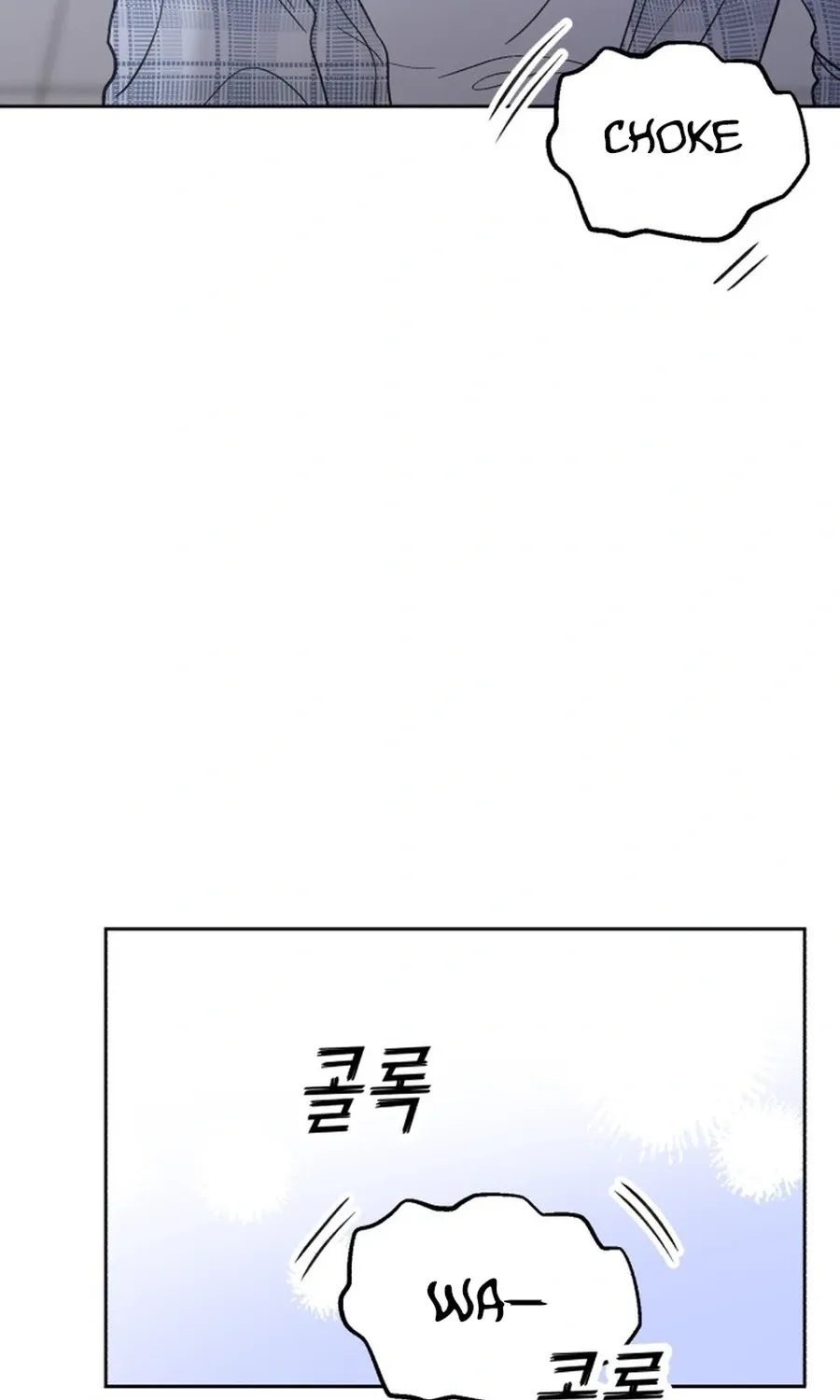 Shining Nananana Chapter 45 page 117 - 