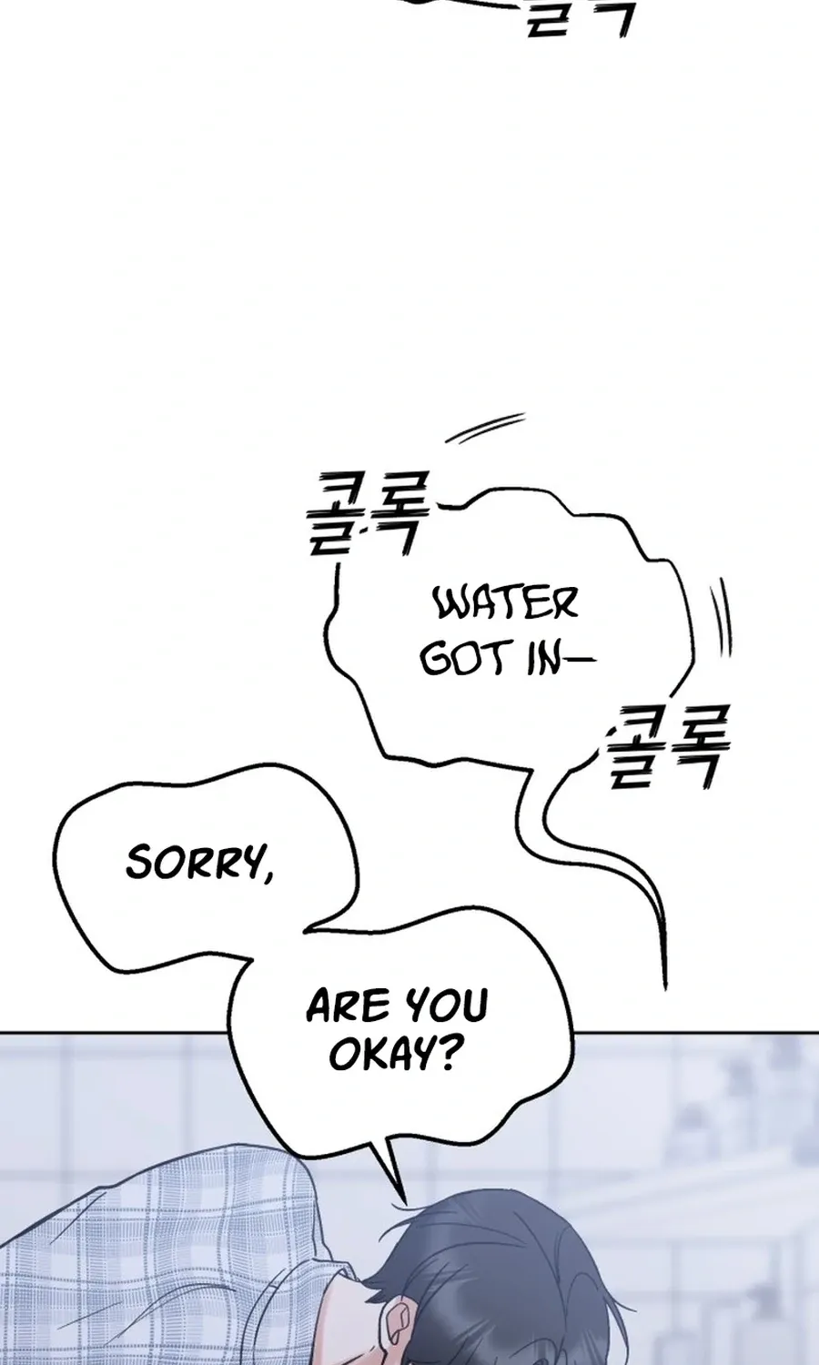 Shining Nananana Chapter 45 page 118 - 