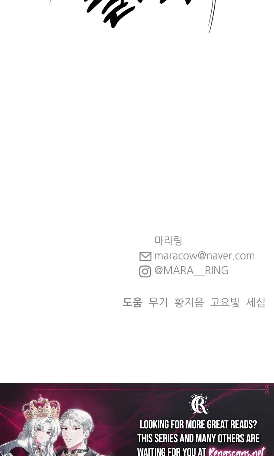 Shining Nananana Chapter 45 page 140 - 