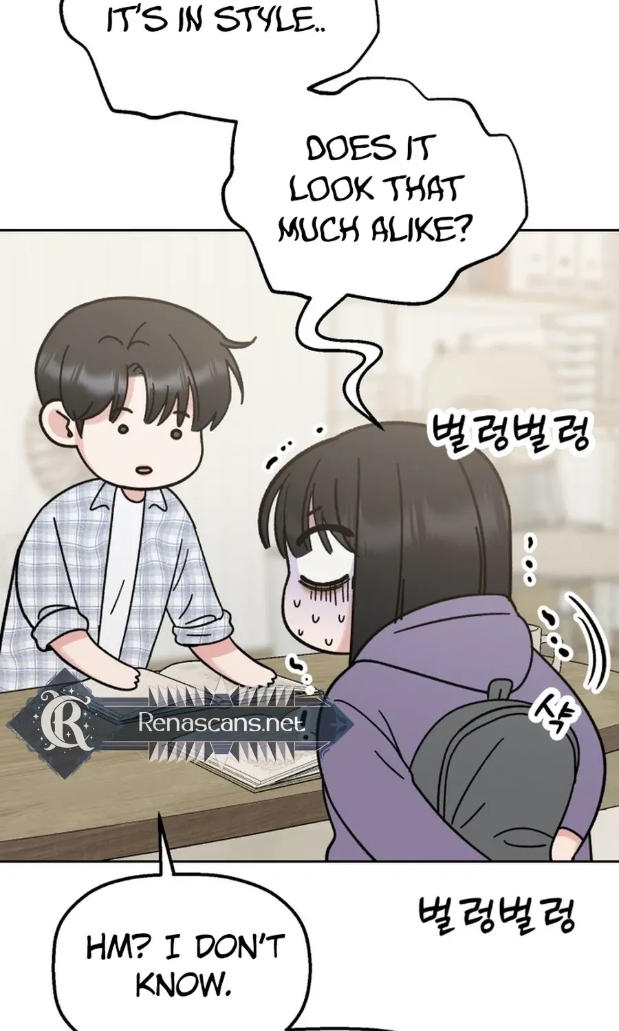 Shining Nananana Chapter 45 page 24 - 