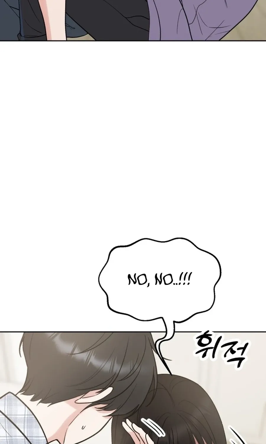 Shining Nananana Chapter 45 page 46 - 