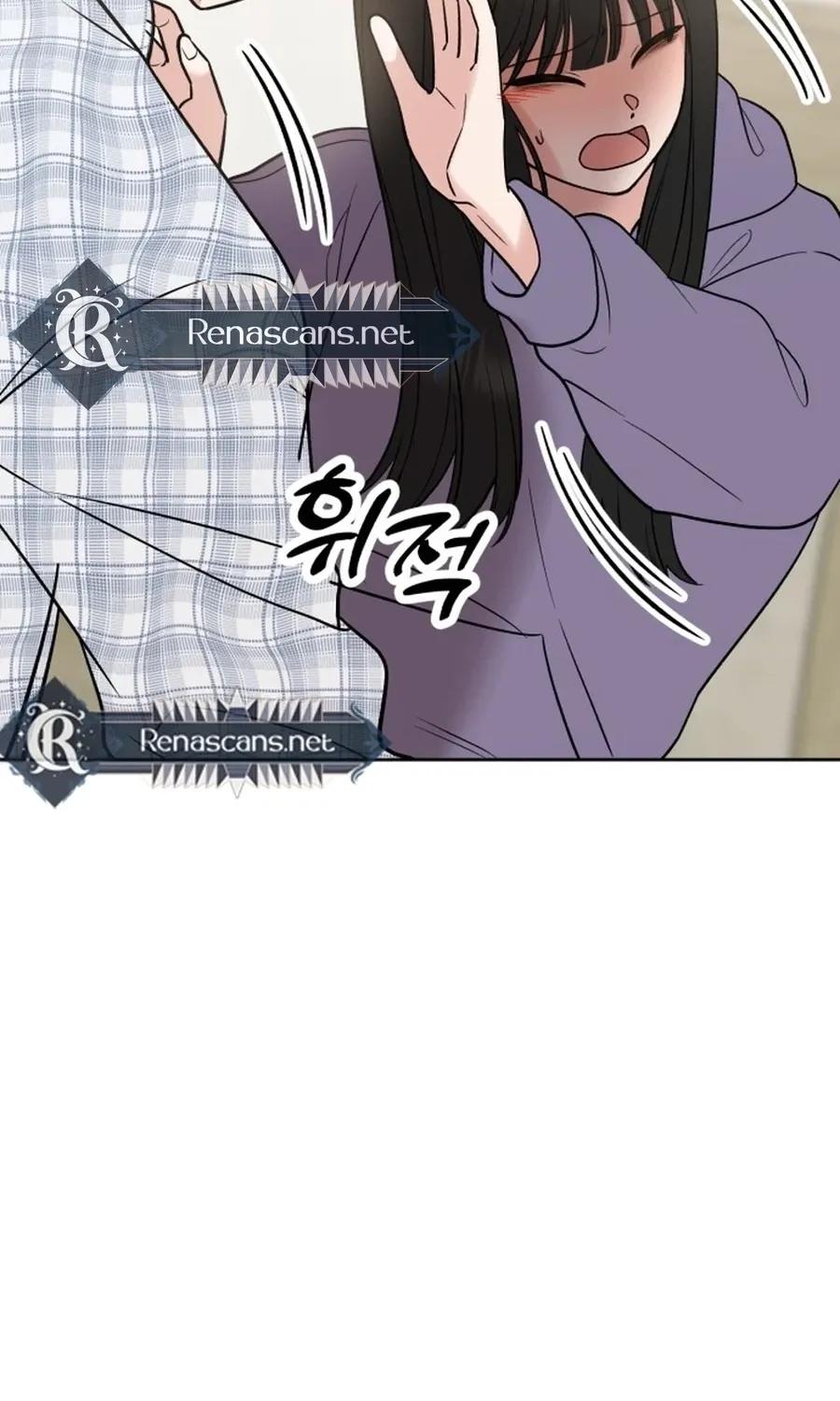 Shining Nananana Chapter 45 page 47 - 