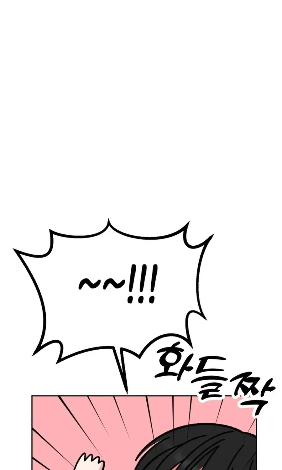 Shining Nananana Chapter 45 page 53 - 