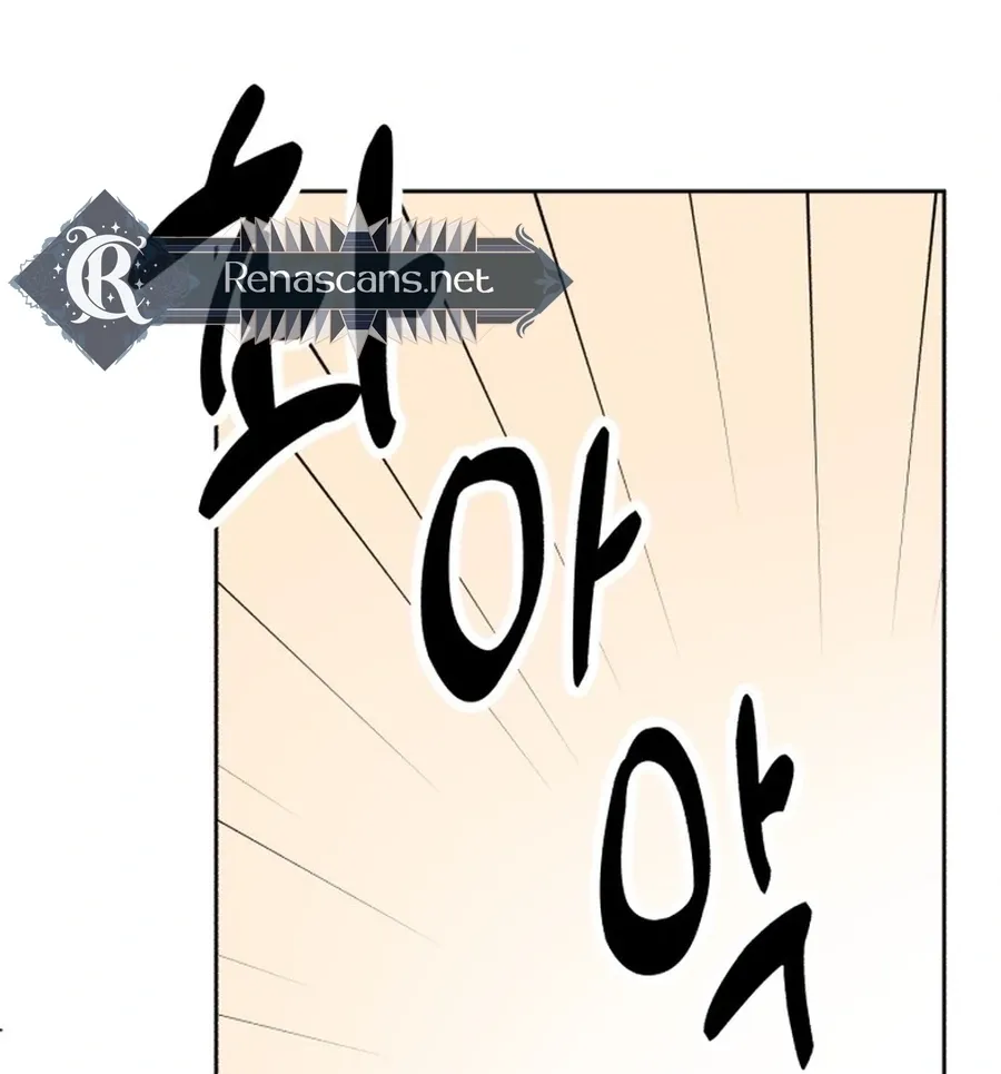 Shining Nananana Chapter 45 page 61 - 