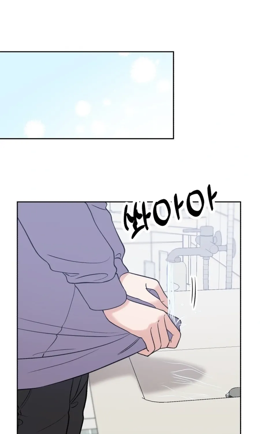 Shining Nananana Chapter 45 page 63 - 