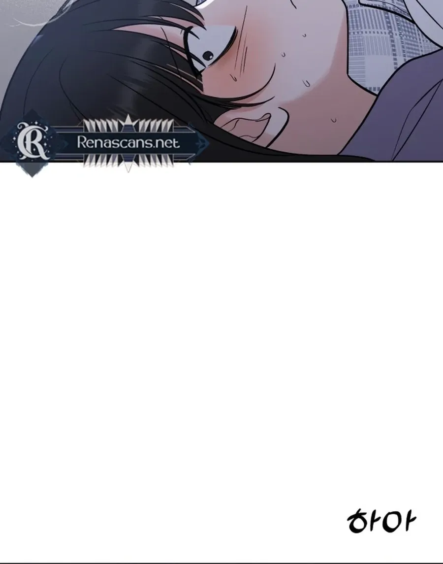 Shining Nananana Chapter 45 page 97 - 