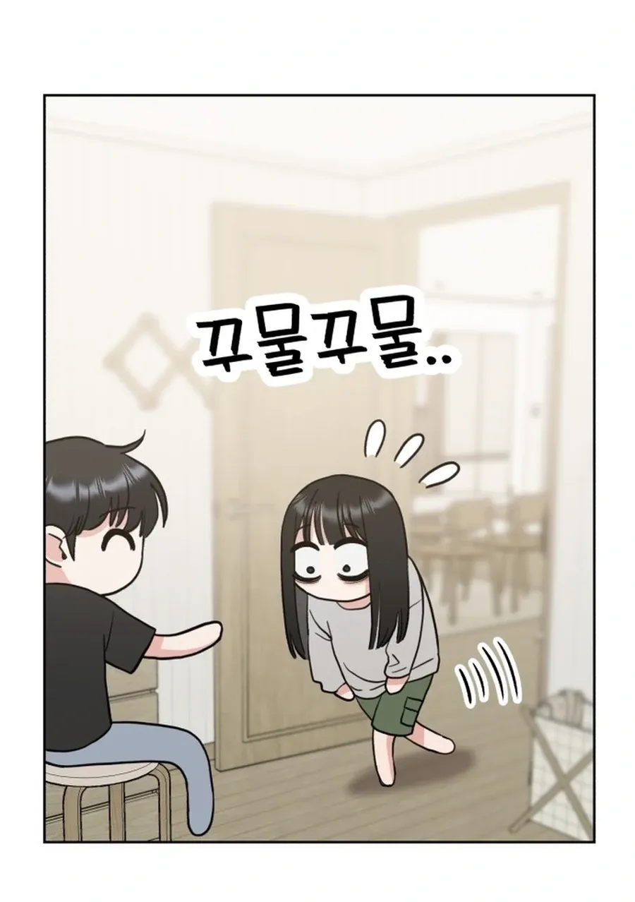 Shining Nananana Chapter 46 page 21 - 