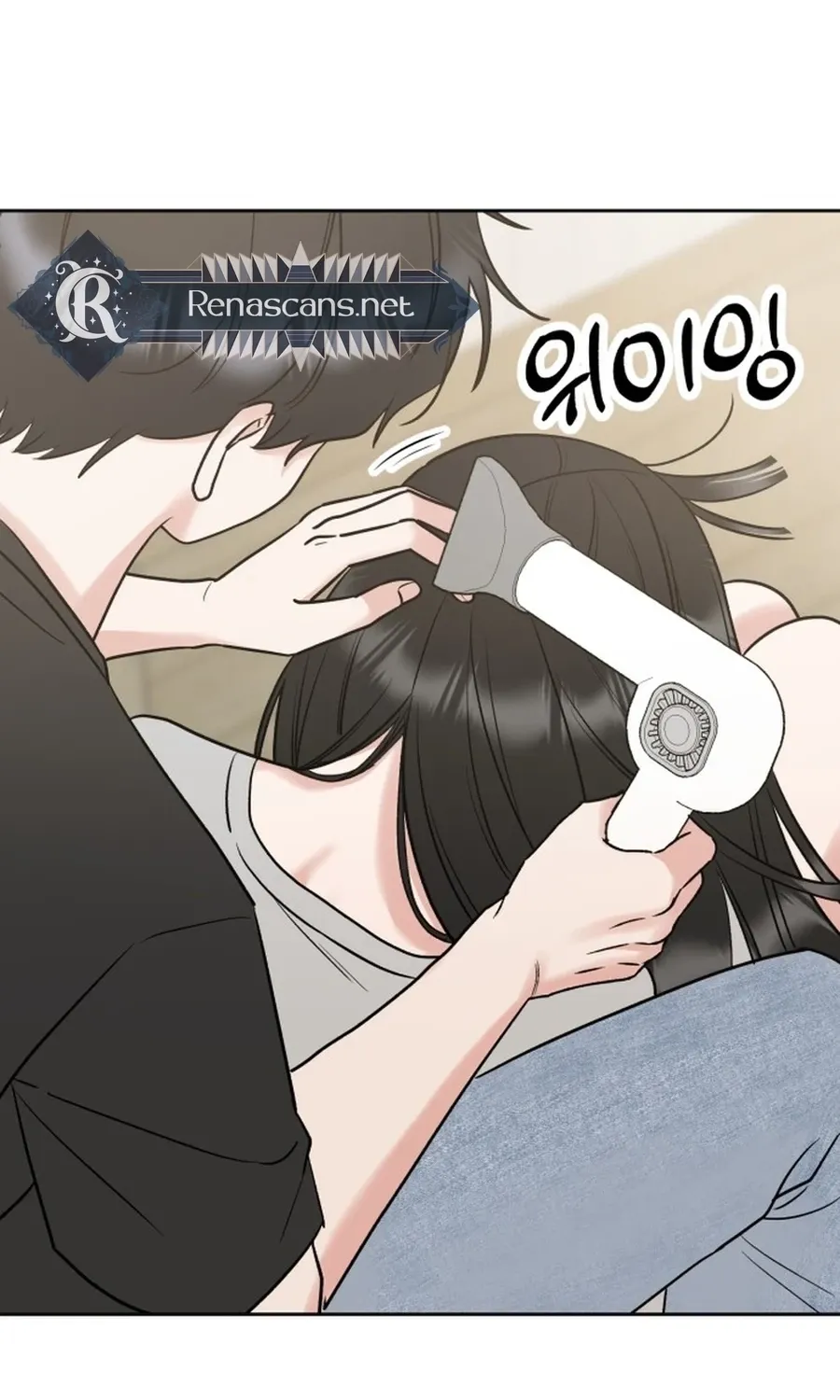 Shining Nananana Chapter 46 page 24 - 