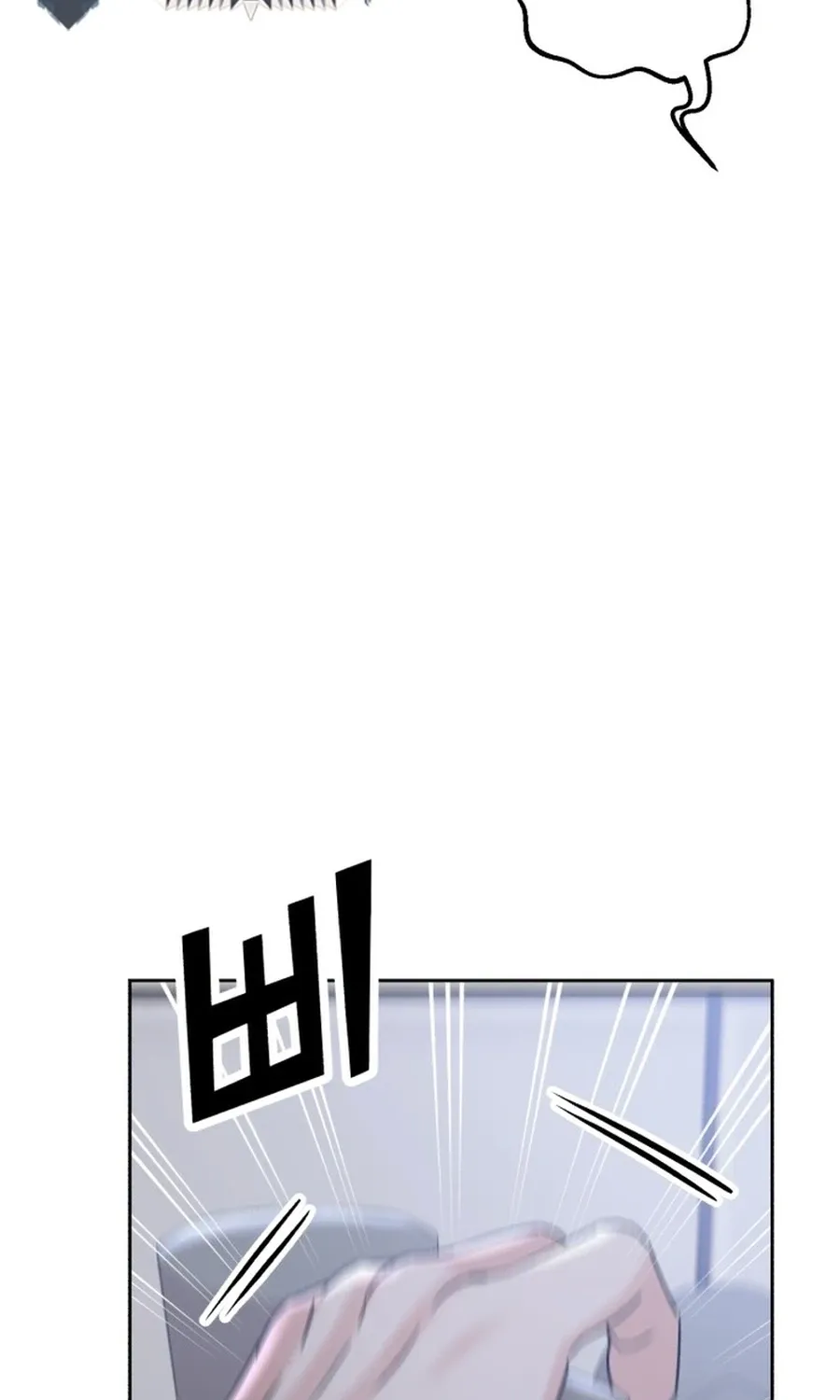 Shining Nananana Chapter 46 page 6 - 