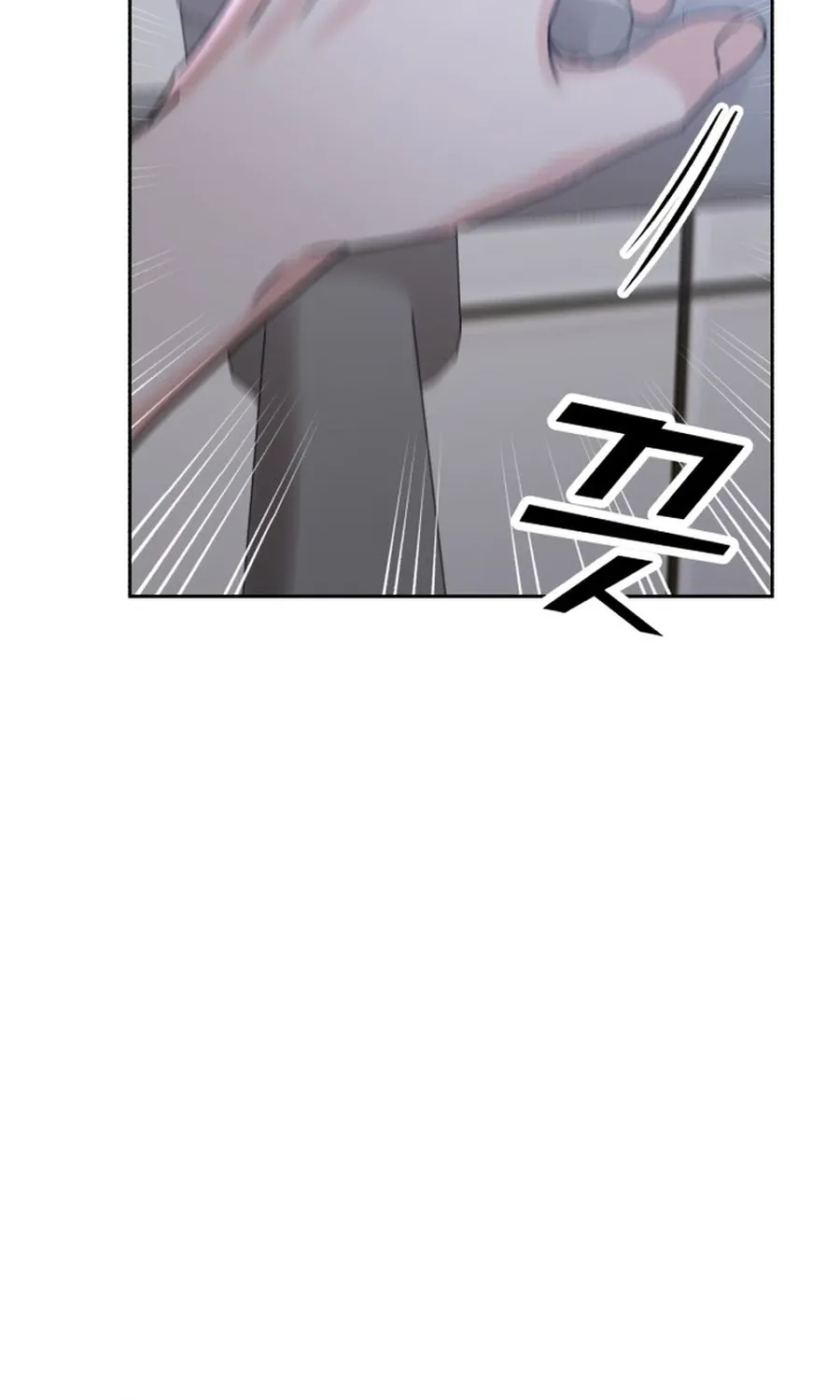 Shining Nananana Chapter 46 page 7 - 