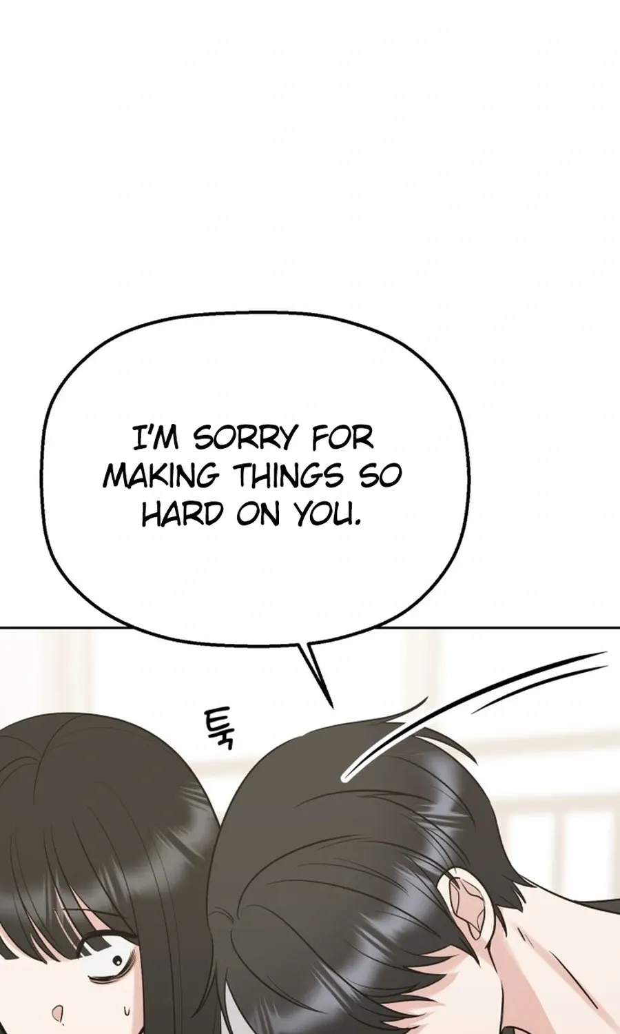 Shining Nananana Chapter 46 page 77 - 