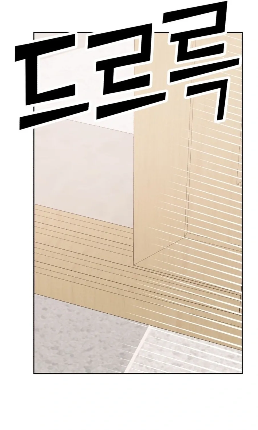 Shining Nananana Chapter 47 page 106 - 