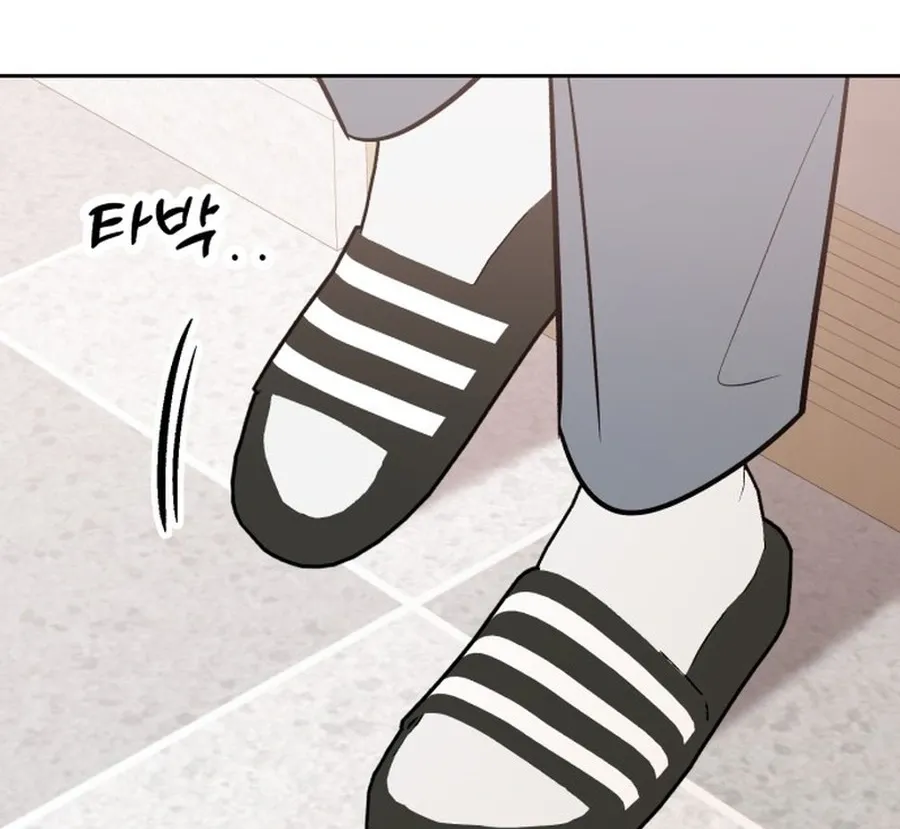 Shining Nananana Chapter 47 page 109 - 