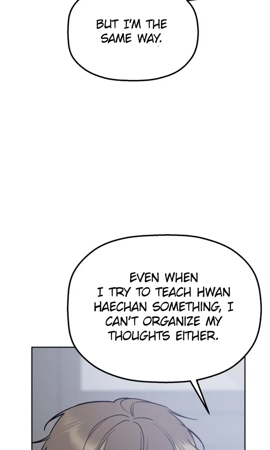Shining Nananana Chapter 47 page 22 - 