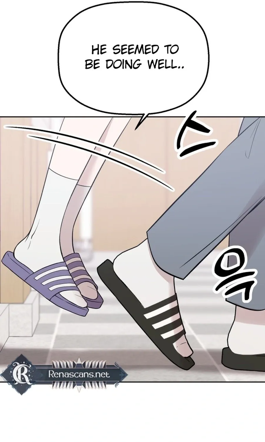 Shining Nananana Chapter 47 page 26 - 