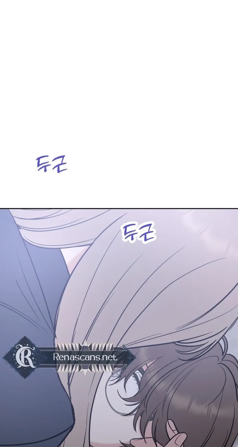 Shining Nananana Chapter 48 page 113 - 