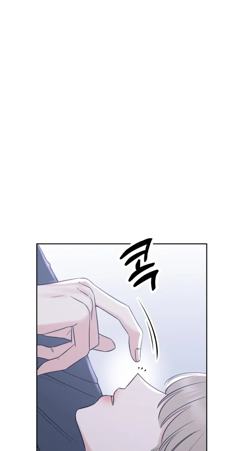 Shining Nananana Chapter 48 page 117 - 
