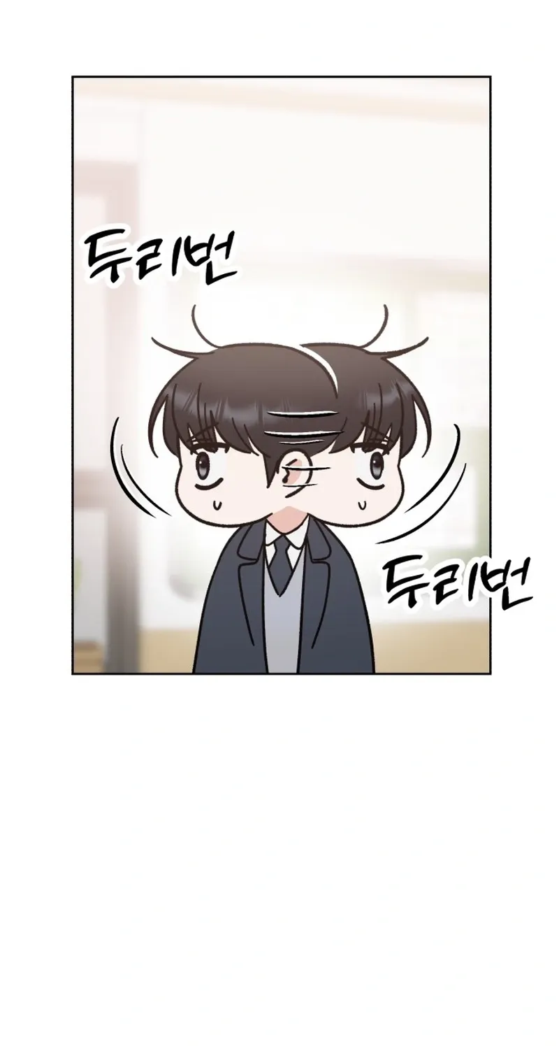 Shining Nananana Chapter 48 page 13 - 