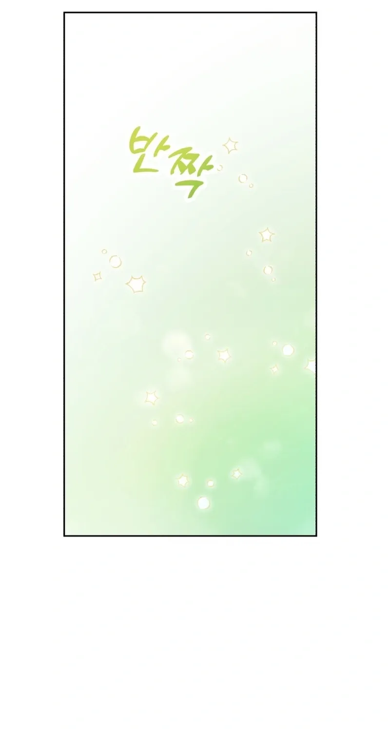 Shining Nananana Chapter 48 page 126 - 