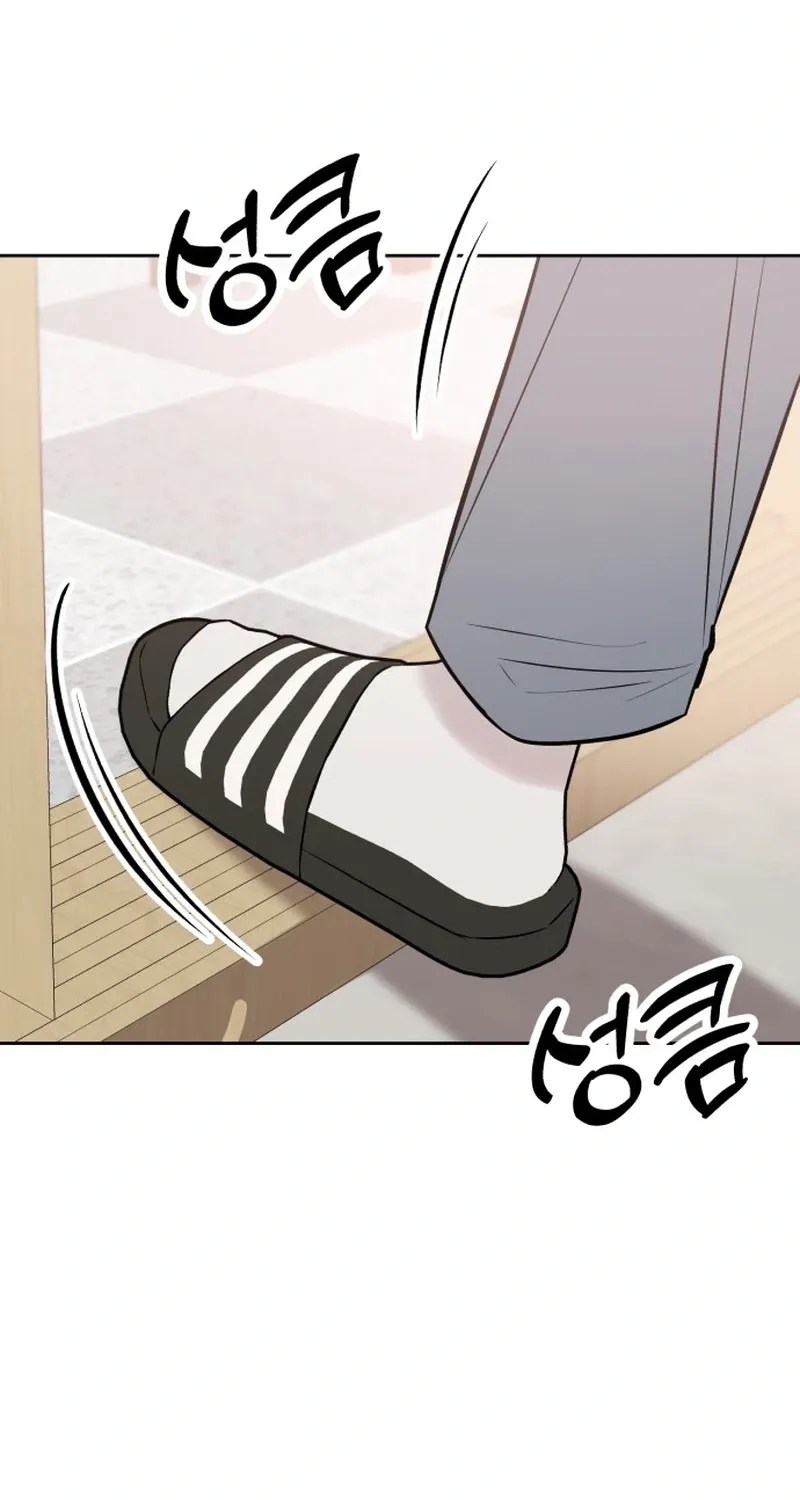 Shining Nananana Chapter 48 page 14 - 