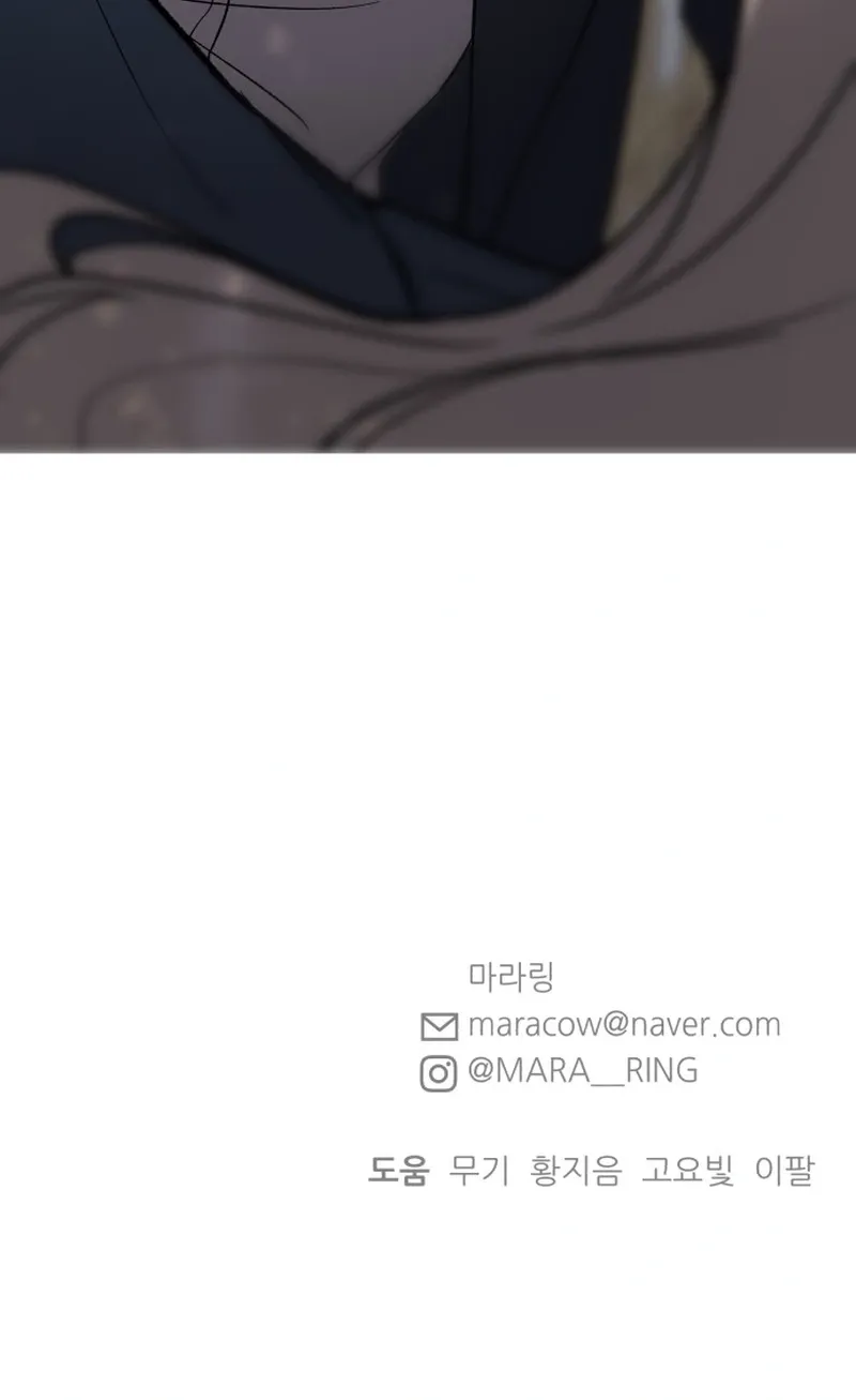 Shining Nananana Chapter 48 page 131 - 