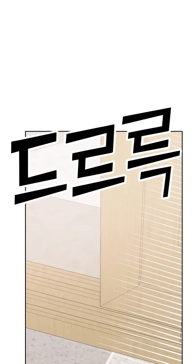 Shining Nananana Chapter 48 page 3 - 