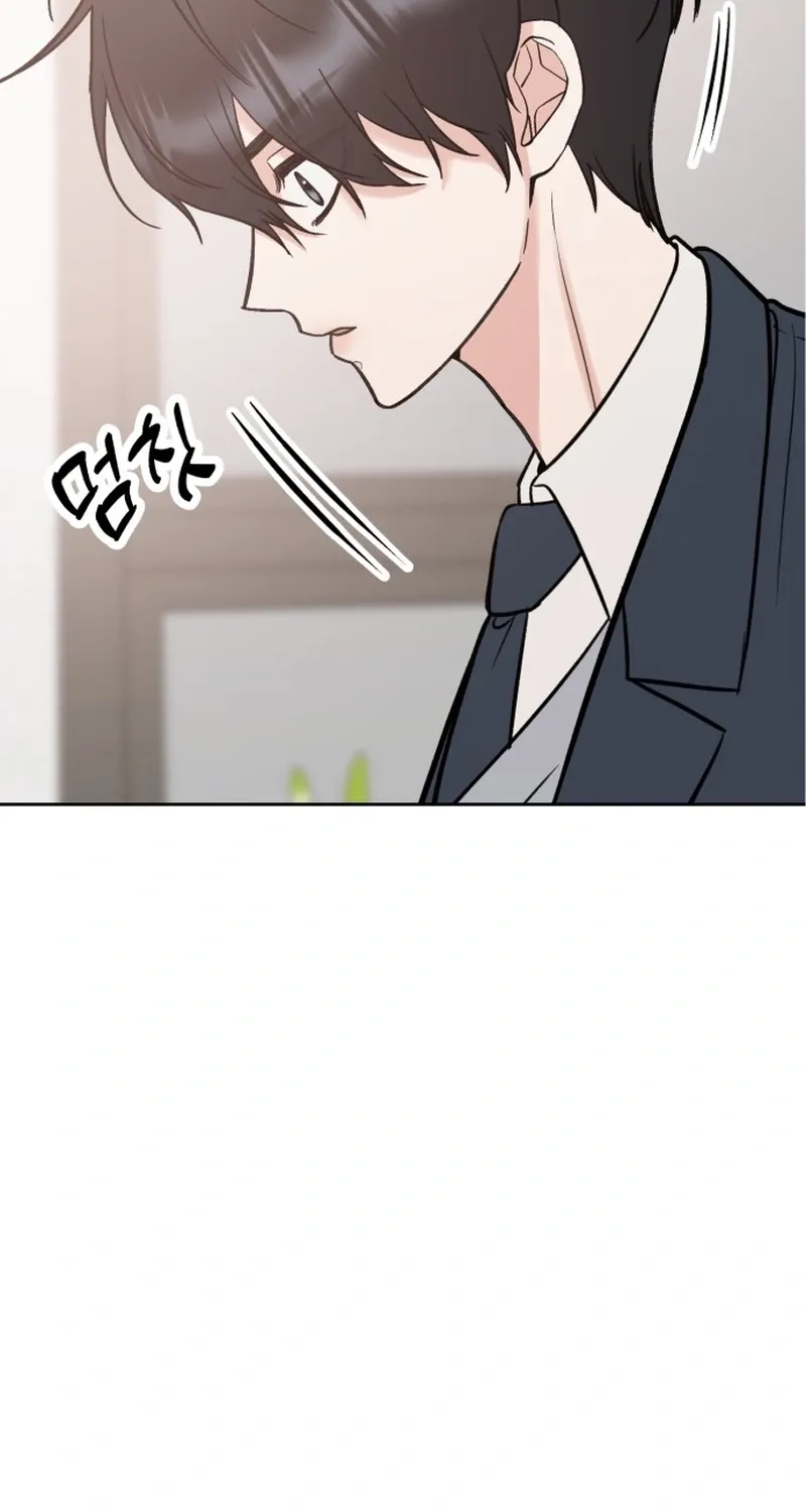 Shining Nananana Chapter 48 page 26 - 