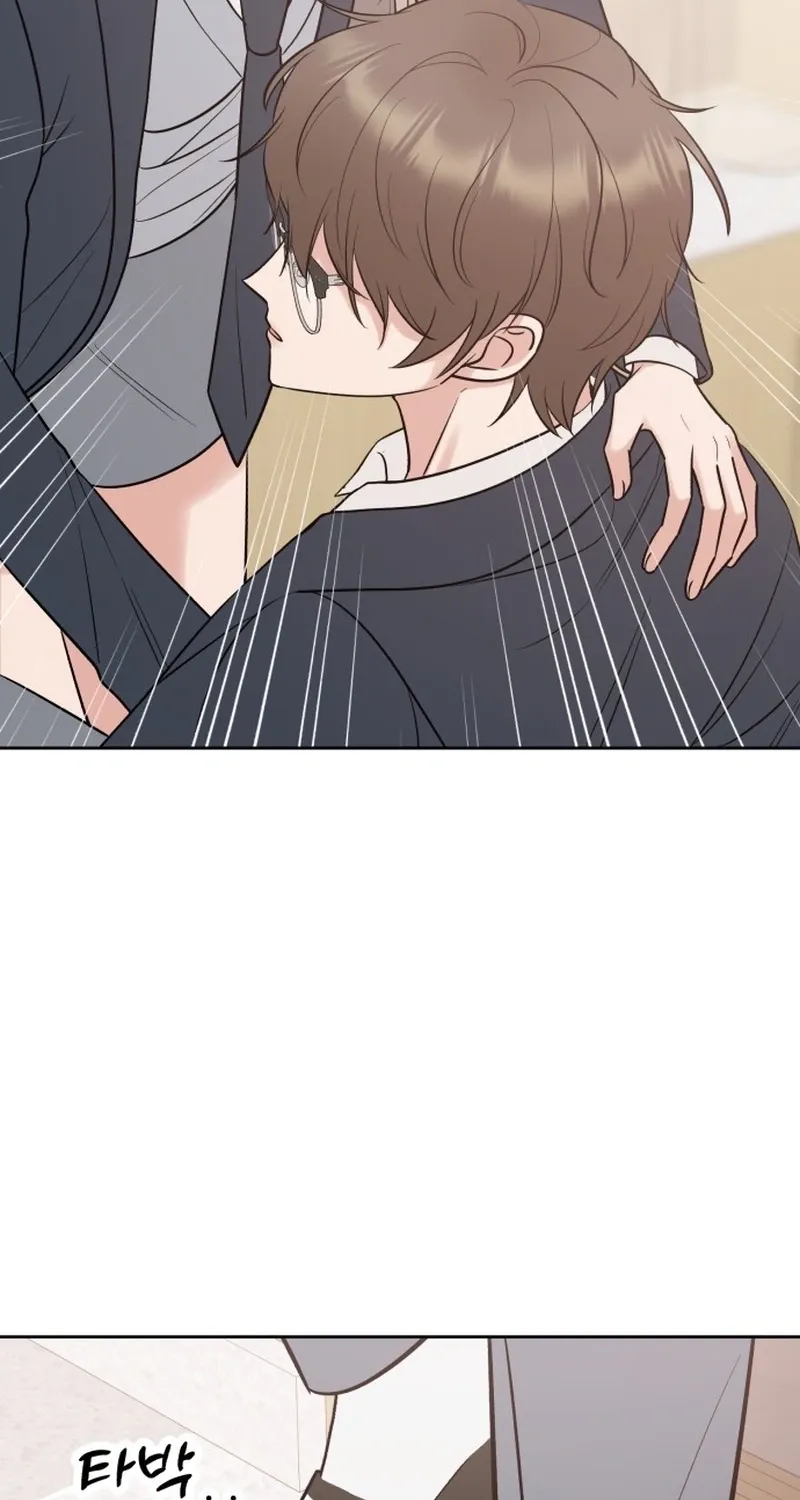 Shining Nananana Chapter 48 page 5 - 