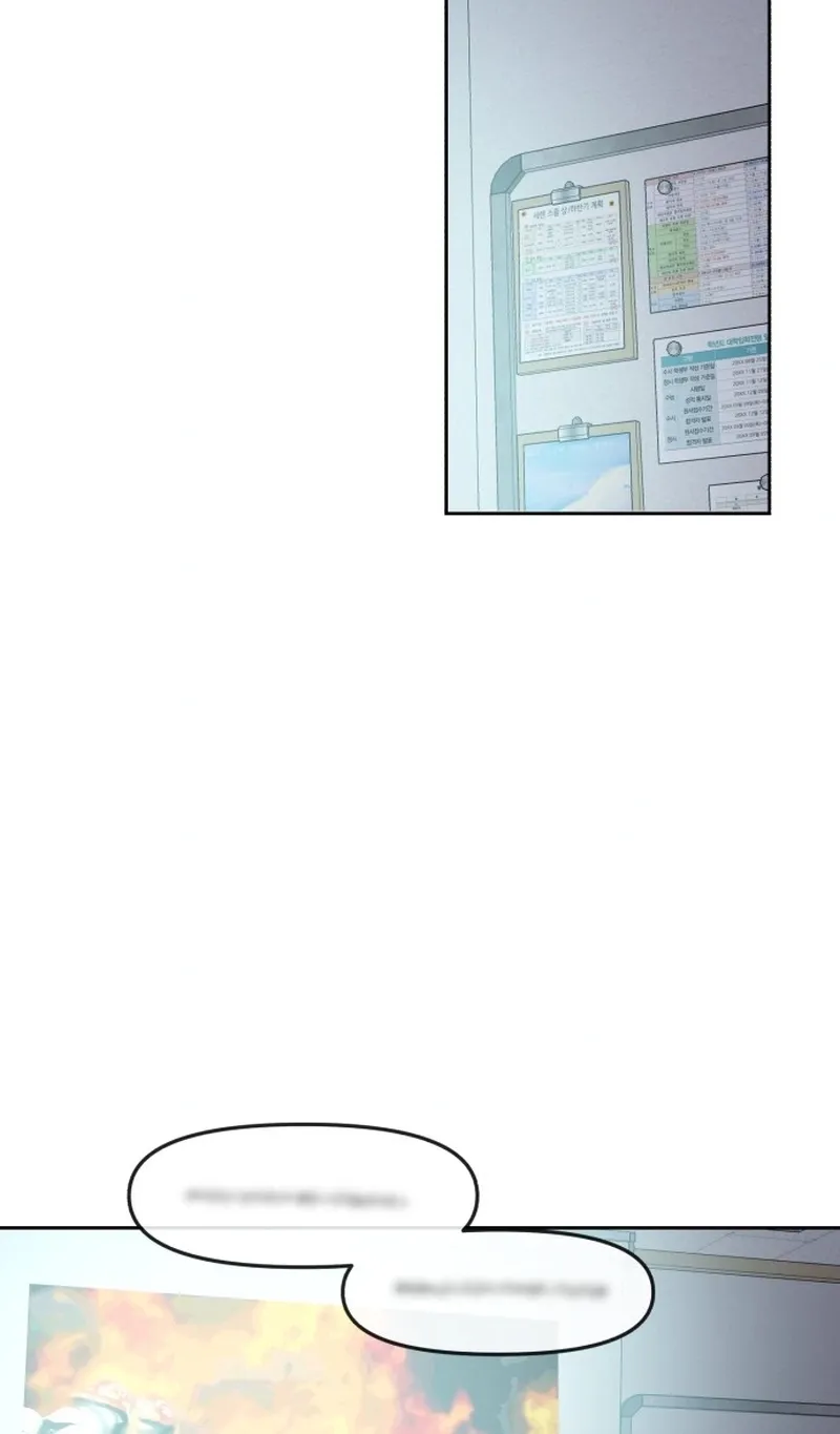 Shining Nananana Chapter 48 page 43 - 