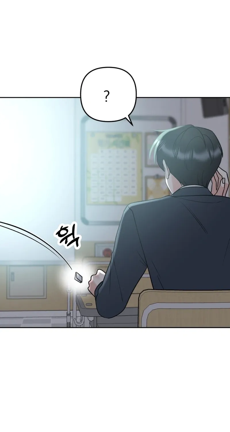 Shining Nananana Chapter 48 page 57 - 