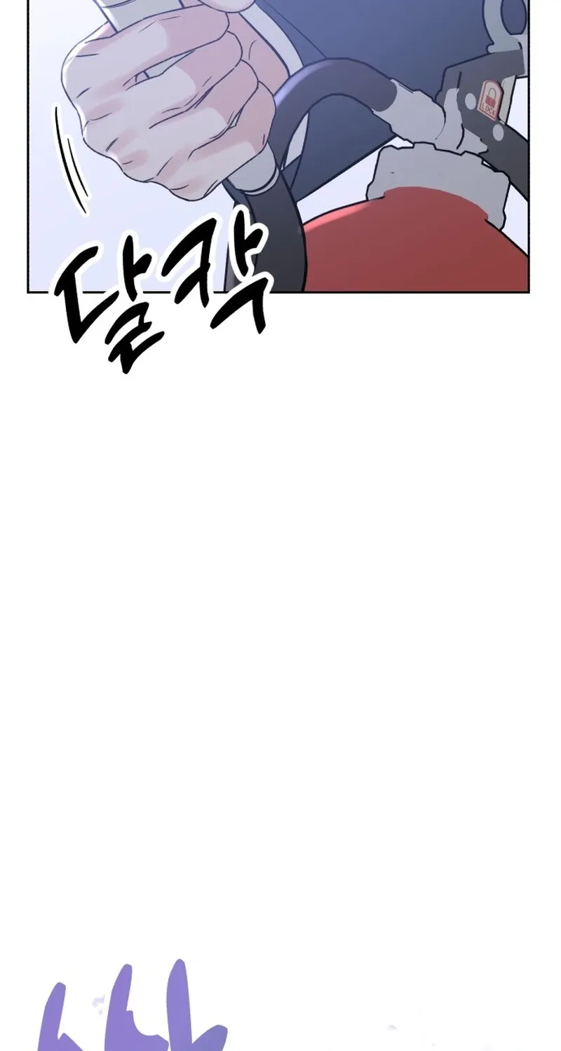 Shining Nananana Chapter 48 page 82 - 