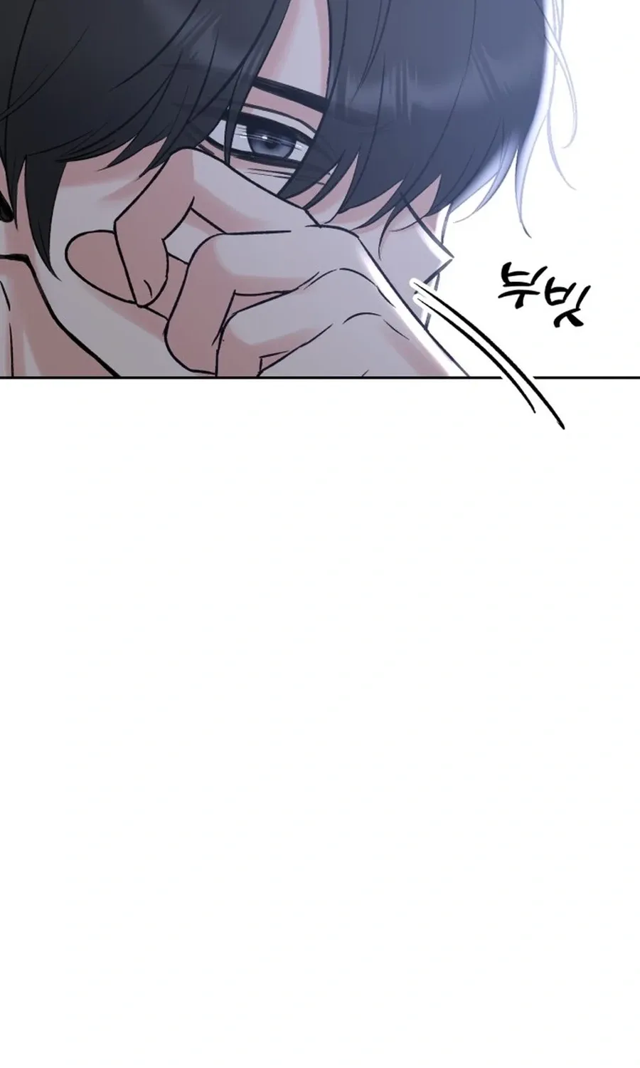 Shining Nananana Chapter 49 page 104 - 