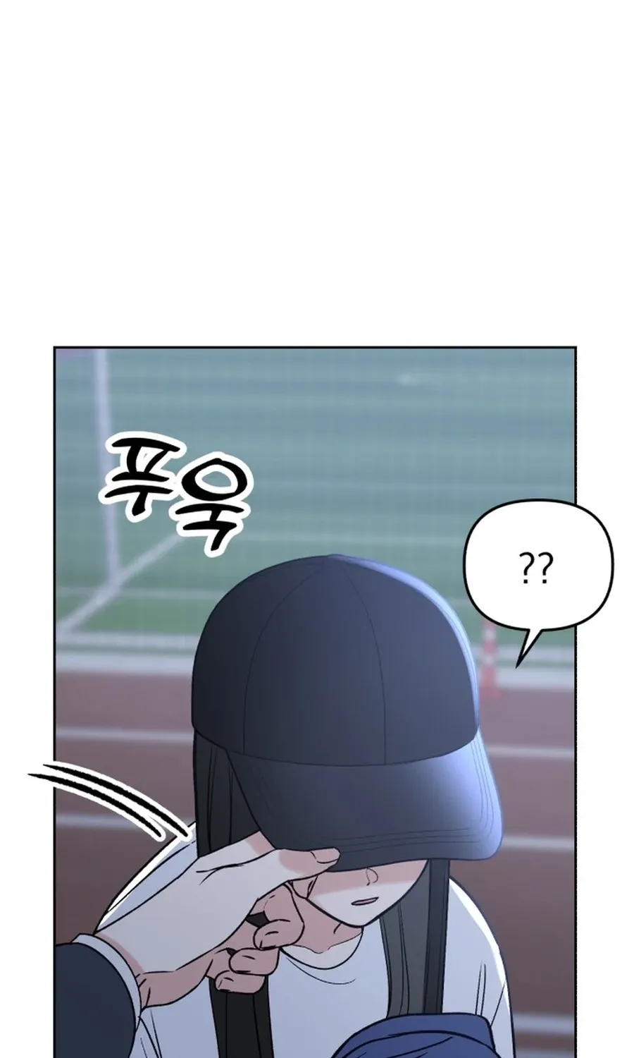 Shining Nananana Chapter 49 page 115 - 
