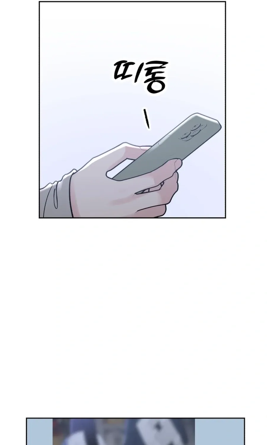 Shining Nananana Chapter 49 page 130 - 