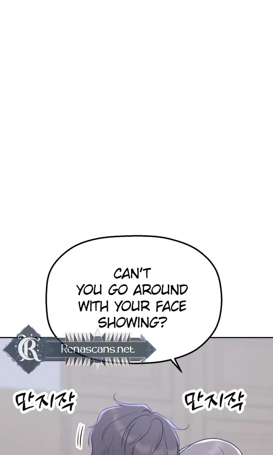 Shining Nananana Chapter 49 page 14 - 