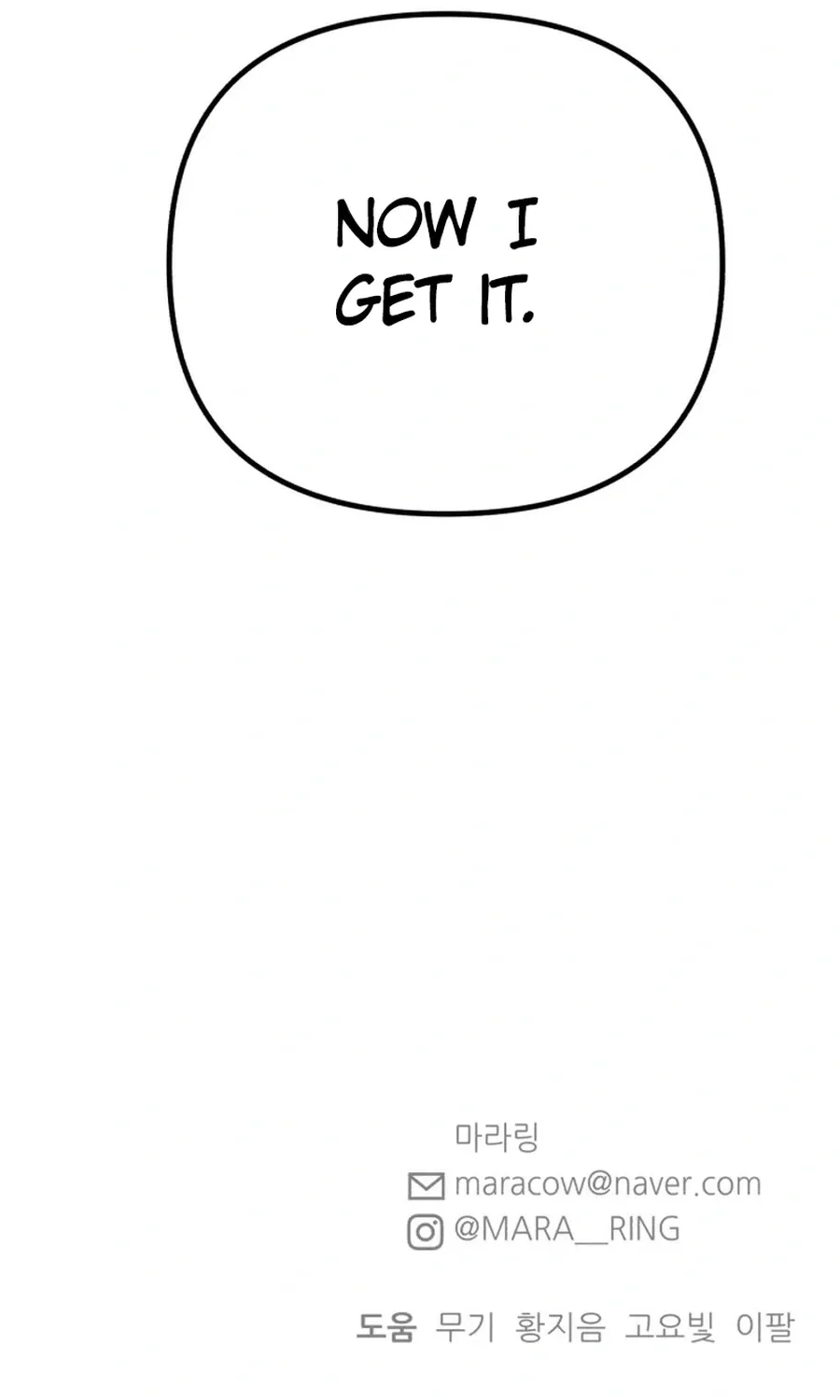Shining Nananana Chapter 49 page 136 - 