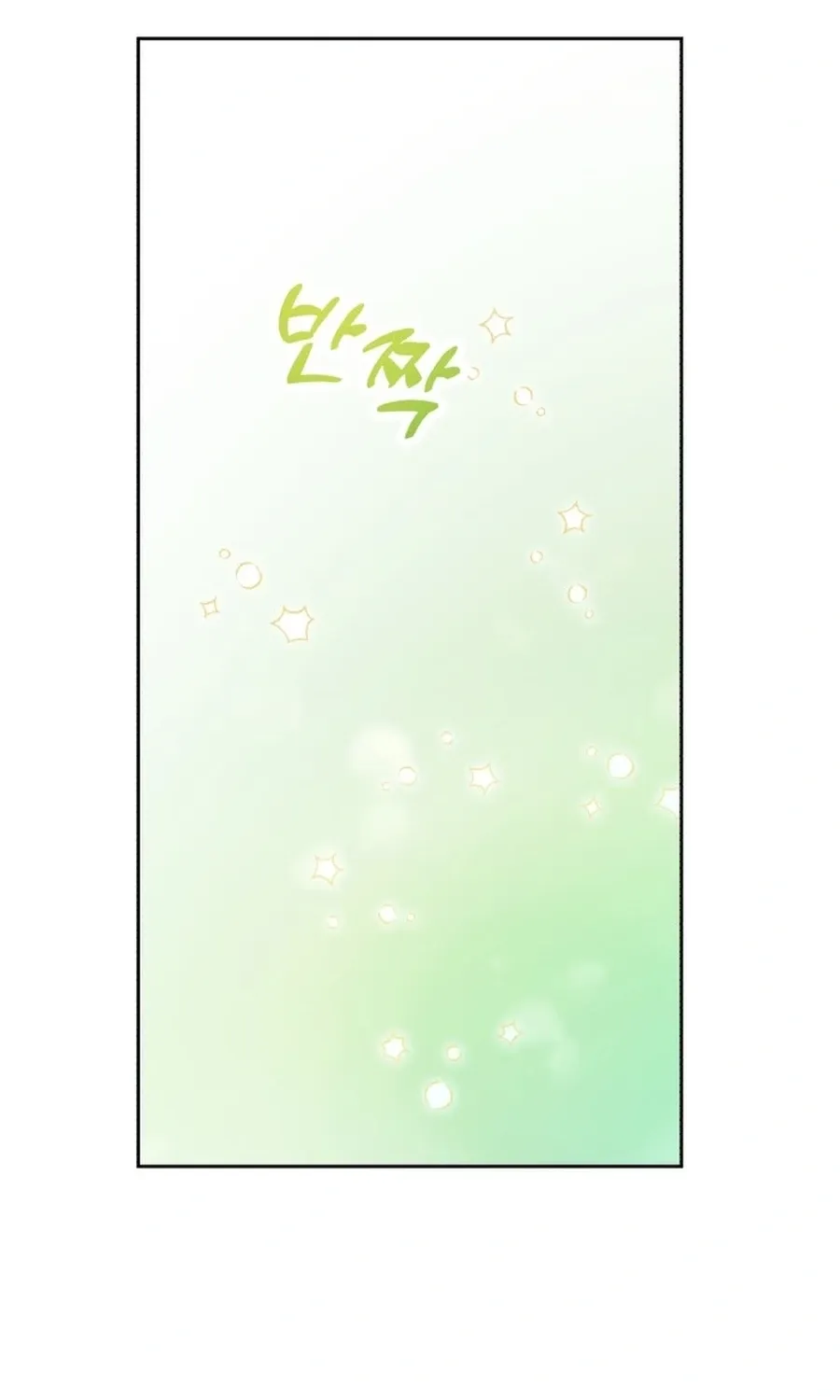 Shining Nananana Chapter 49 page 3 - 