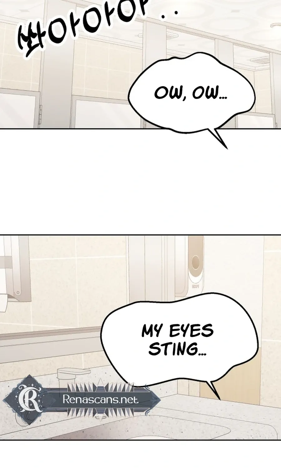 Shining Nananana Chapter 49 page 27 - 
