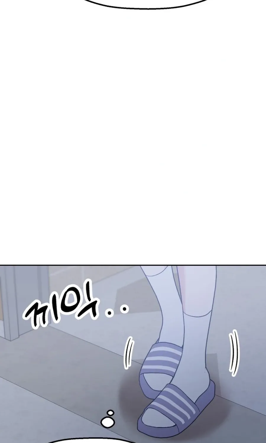 Shining Nananana Chapter 49 page 31 - 