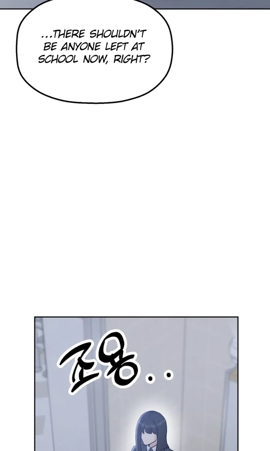 Shining Nananana Chapter 49 page 32 - 