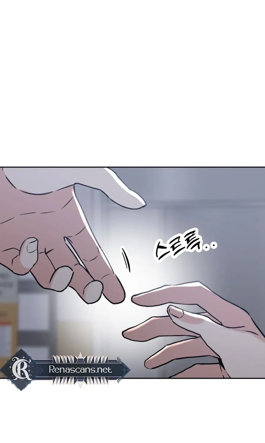 Shining Nananana Chapter 49 page 76 - 