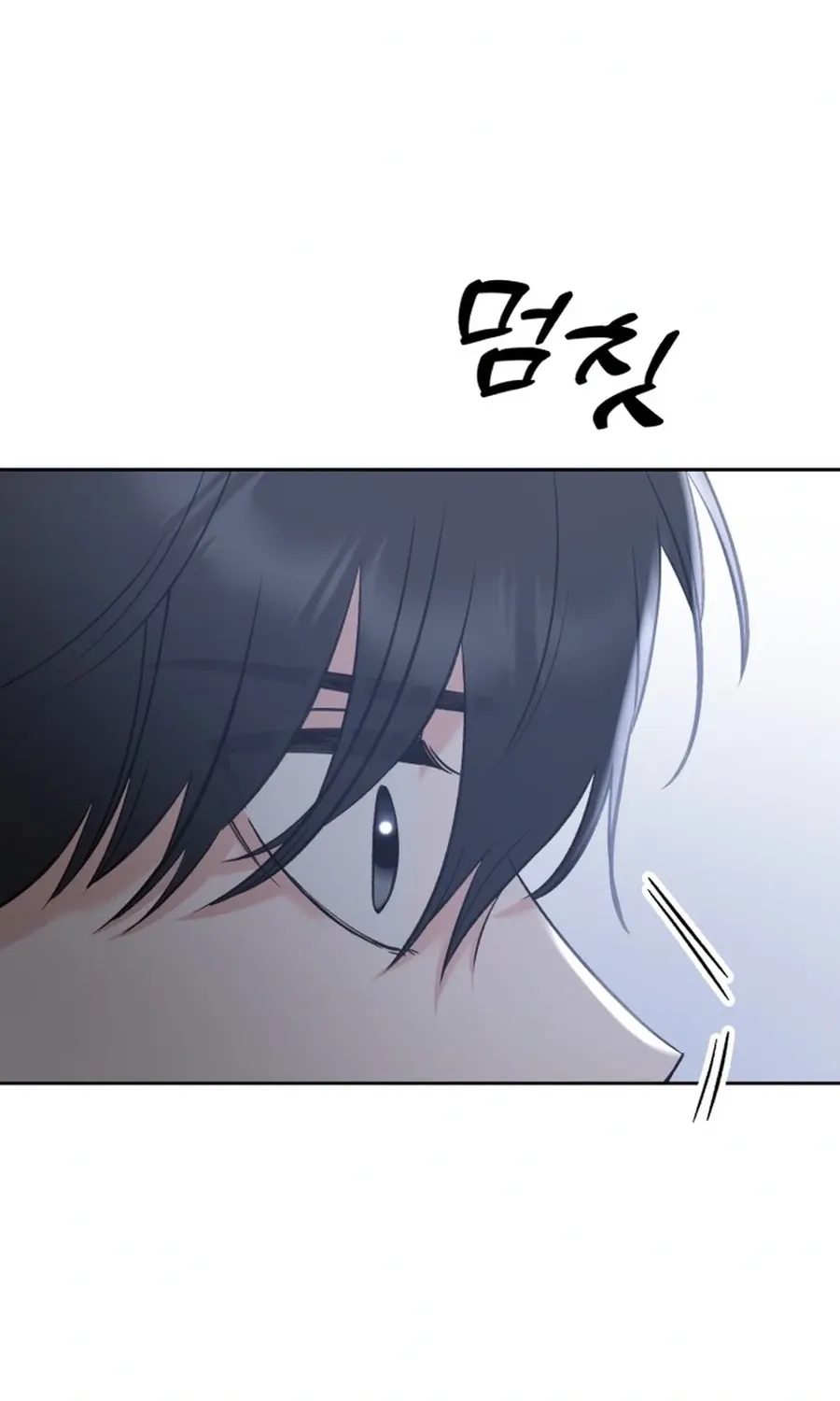 Shining Nananana Chapter 49 page 79 - 