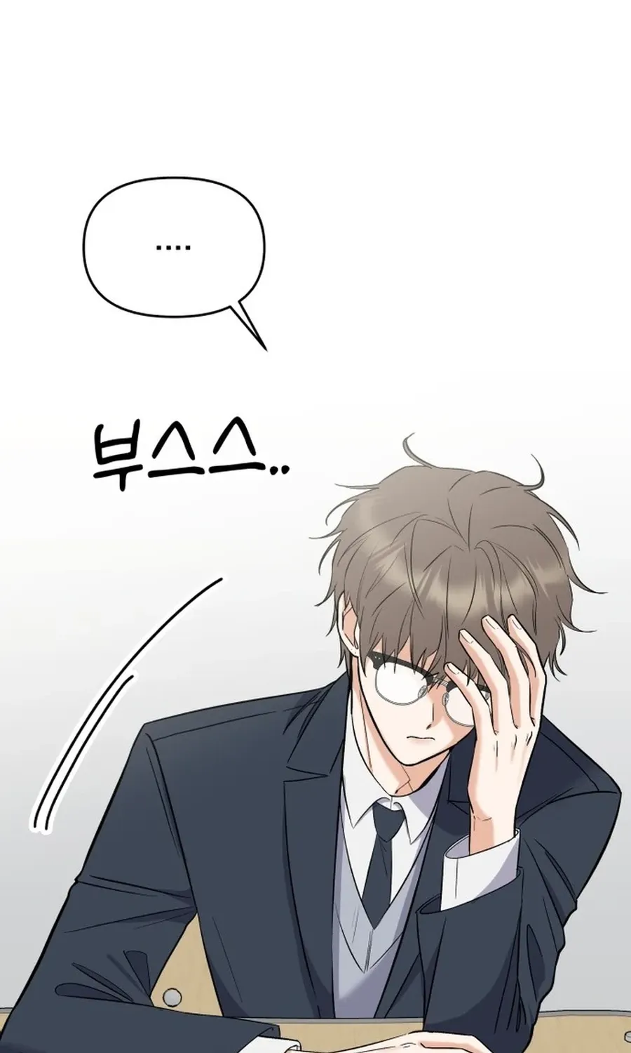 Shining Nananana Chapter 5 page 102 - 