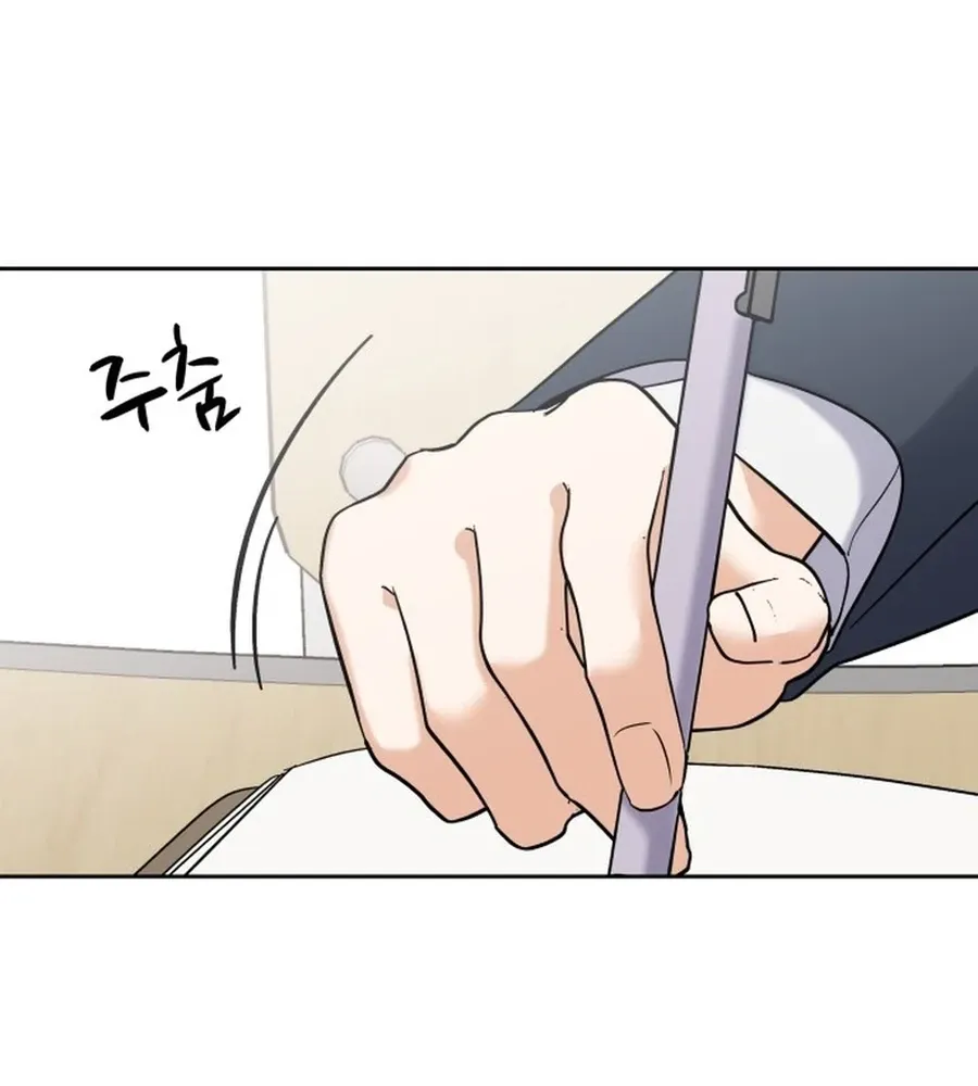Shining Nananana Chapter 5 page 110 - 