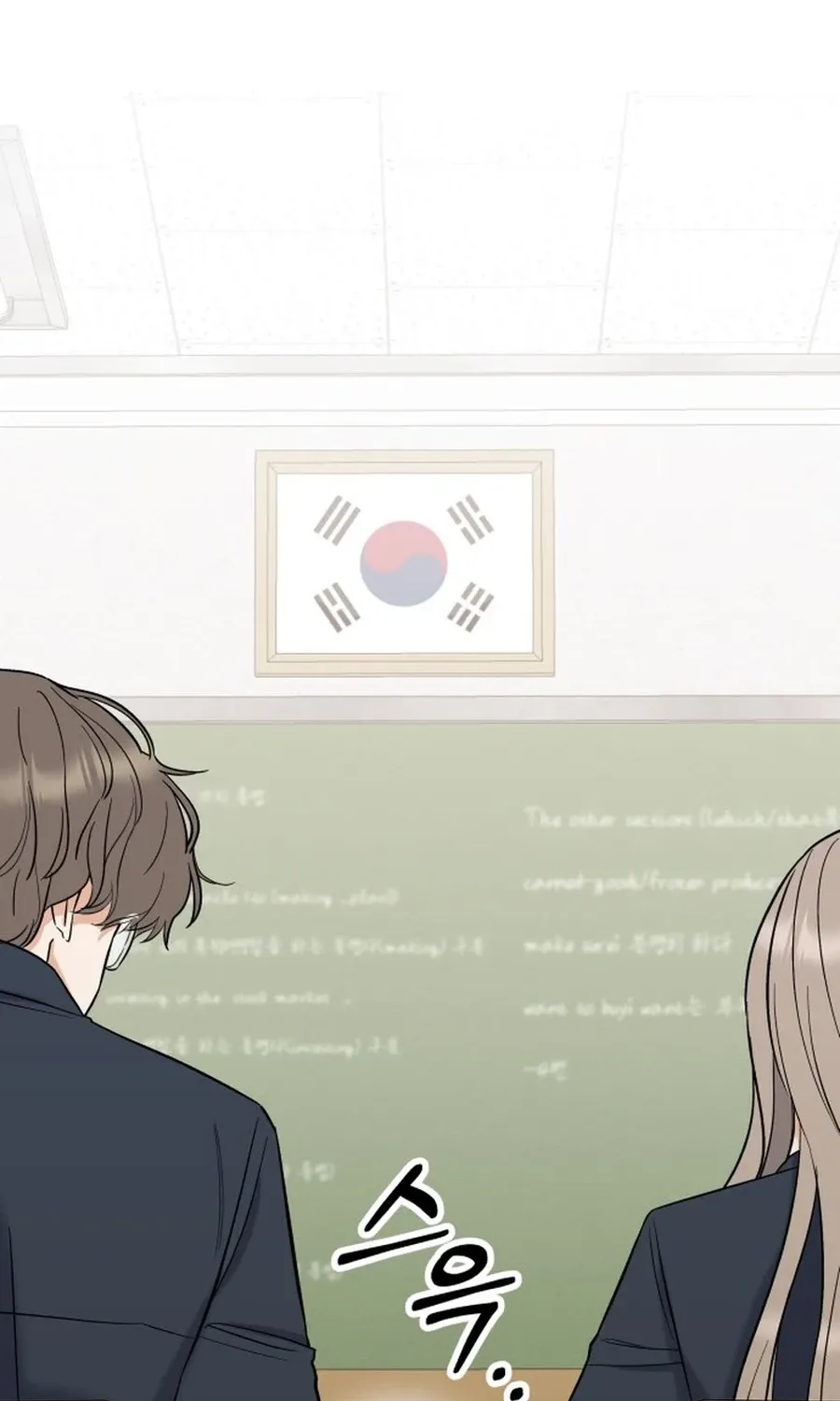 Shining Nananana Chapter 5 page 112 - 
