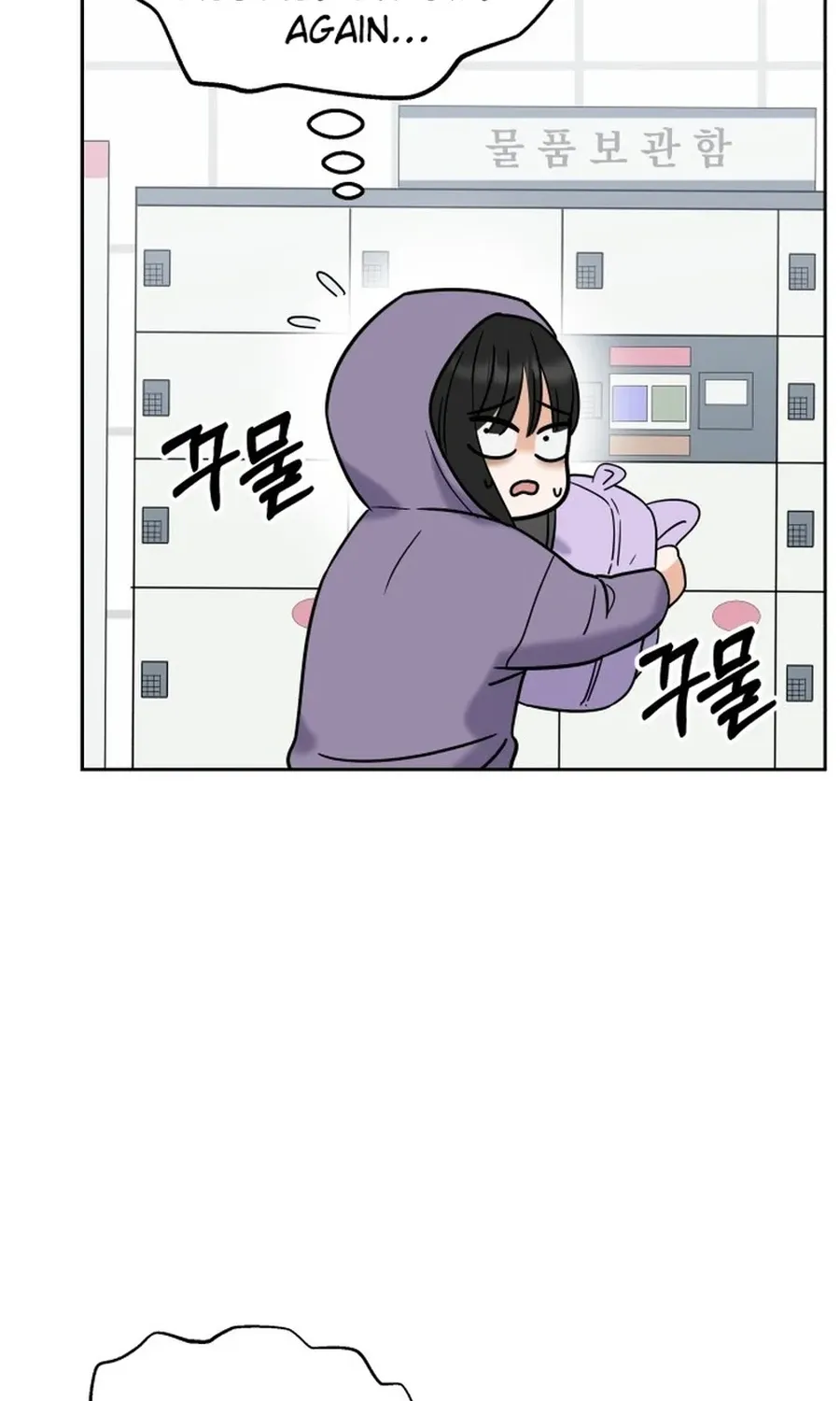 Shining Nananana Chapter 5 page 133 - 