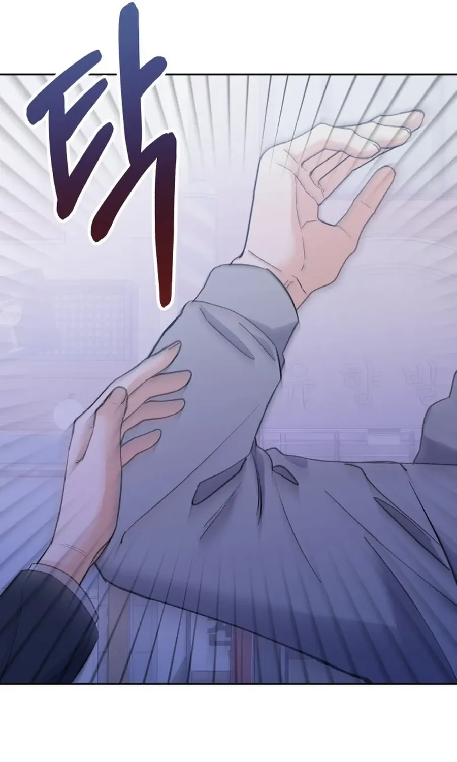 Shining Nananana Chapter 5 page 15 - 