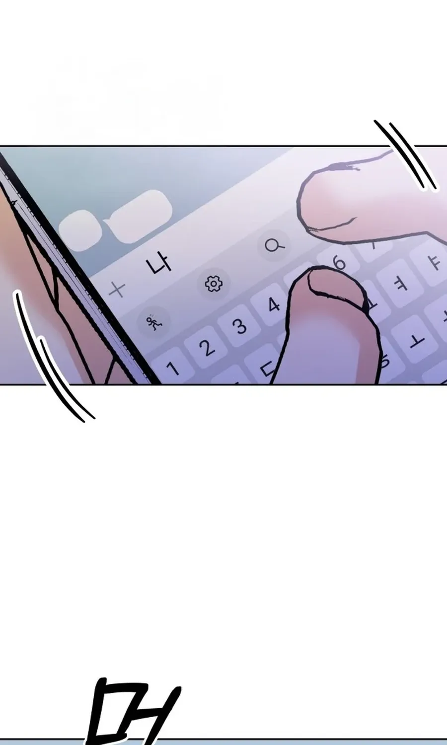 Shining Nananana Chapter 5 page 33 - 