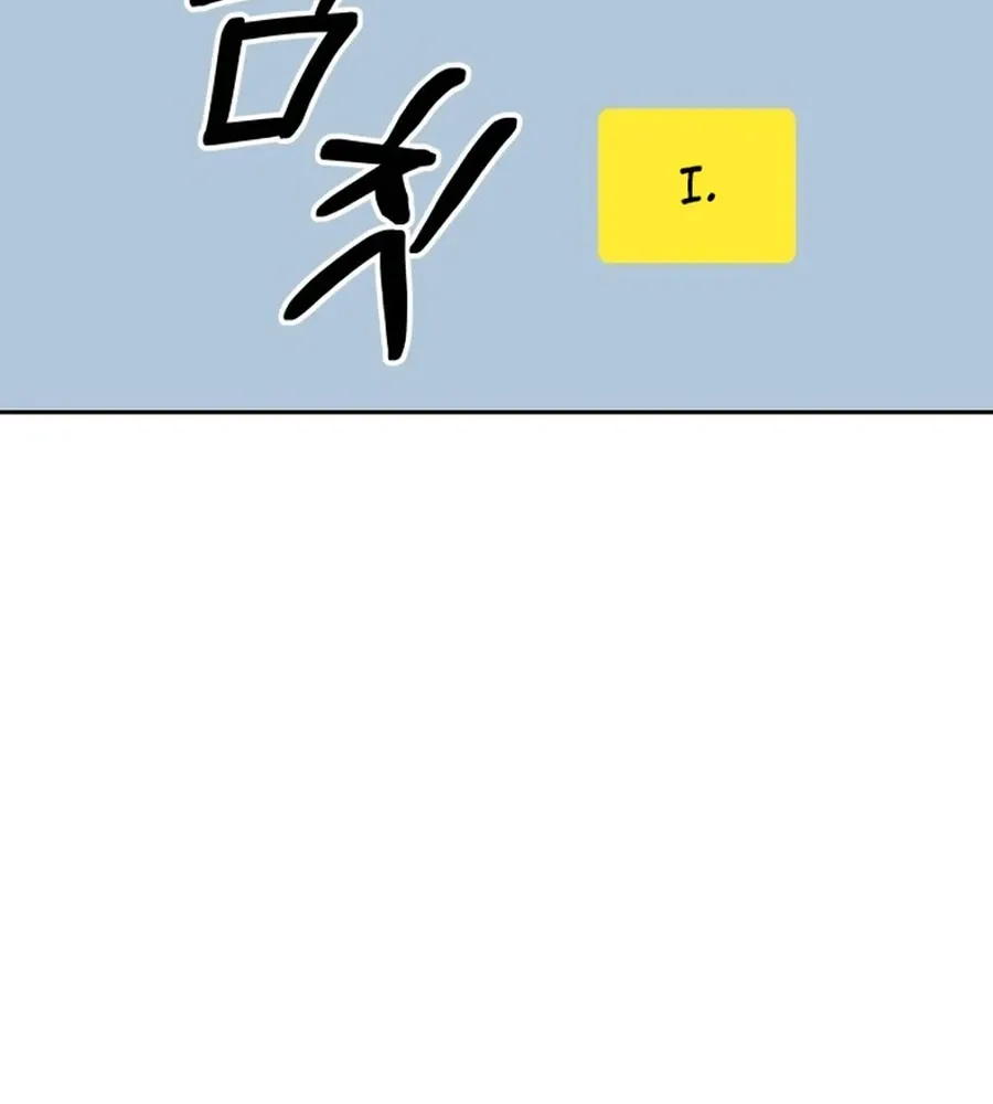 Shining Nananana Chapter 5 page 34 - 
