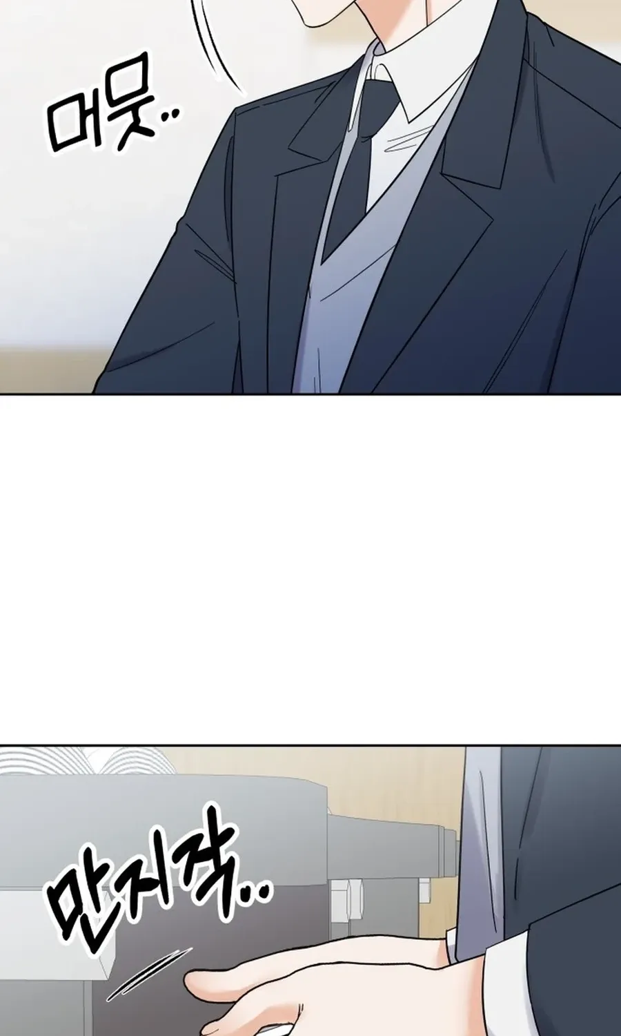 Shining Nananana Chapter 5 page 66 - 